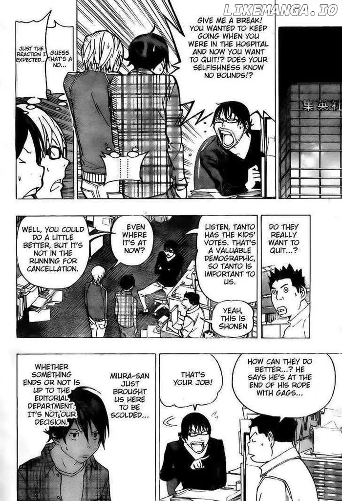 Baku Chapter 78 image 14_optimized